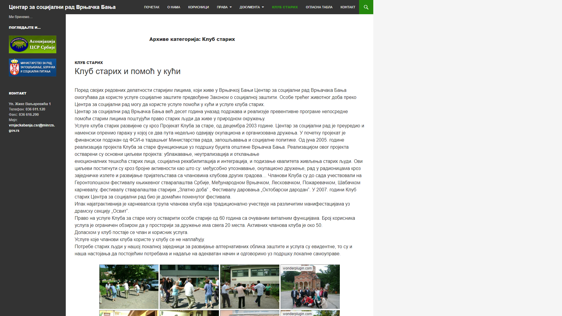 CSR Vrnjačka Banja