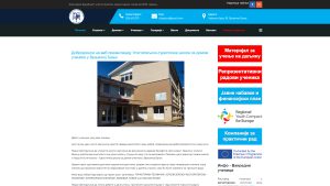 Ugostiteljsko-turistička škola Vrnjačka Banja